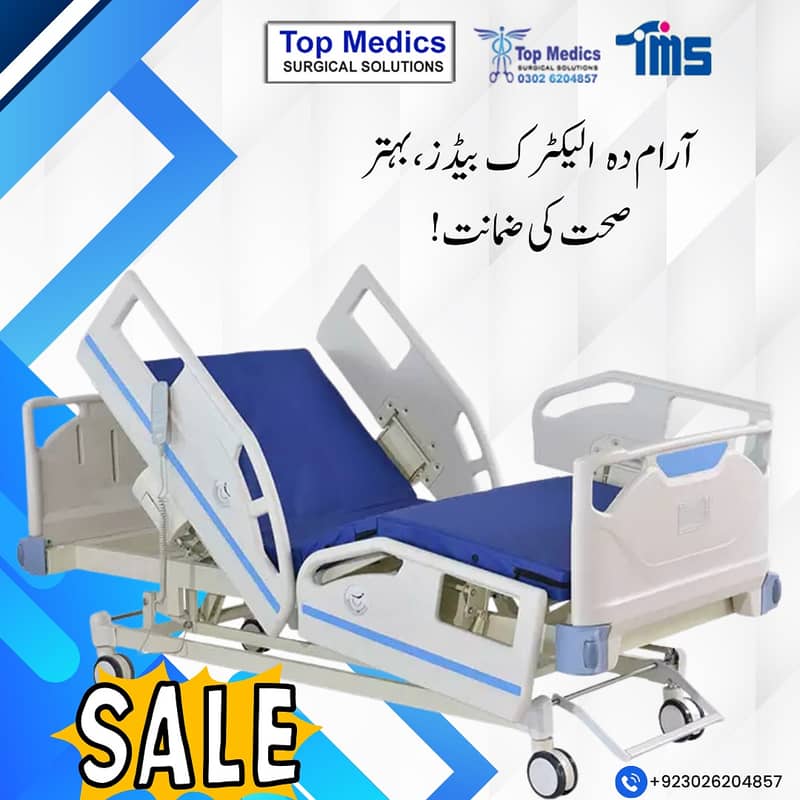 Surgical Bed/ Operation Theatre Bed/Patient Bed / Hospital Bed ICU BED

                                                            alt=