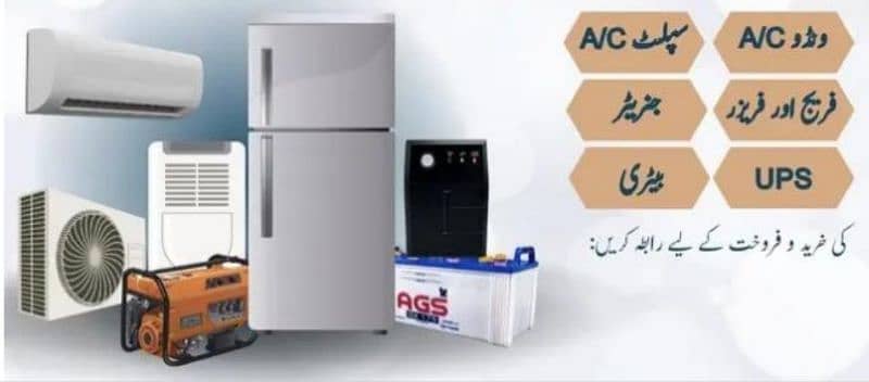 scrap sale and purchasing 03008882838

                                                            alt=