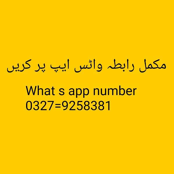 Google pixel 6 pro complete box urgent sale wtp no 0327=9258381

                                                            alt=