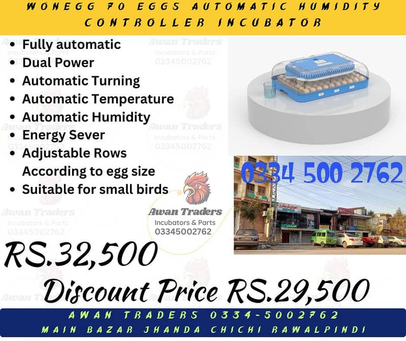 Wonegg, HHD, Yiwan Companies Automatic Incubators

                                                            alt=