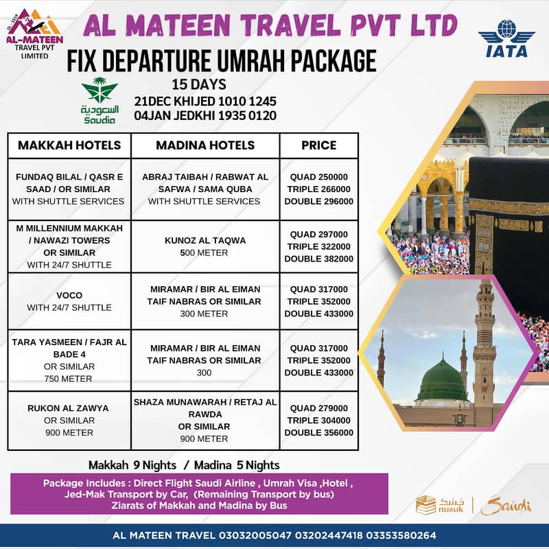 UMRAH PACKAGES AVAILABLE FROM KARACHI

                                                            alt=