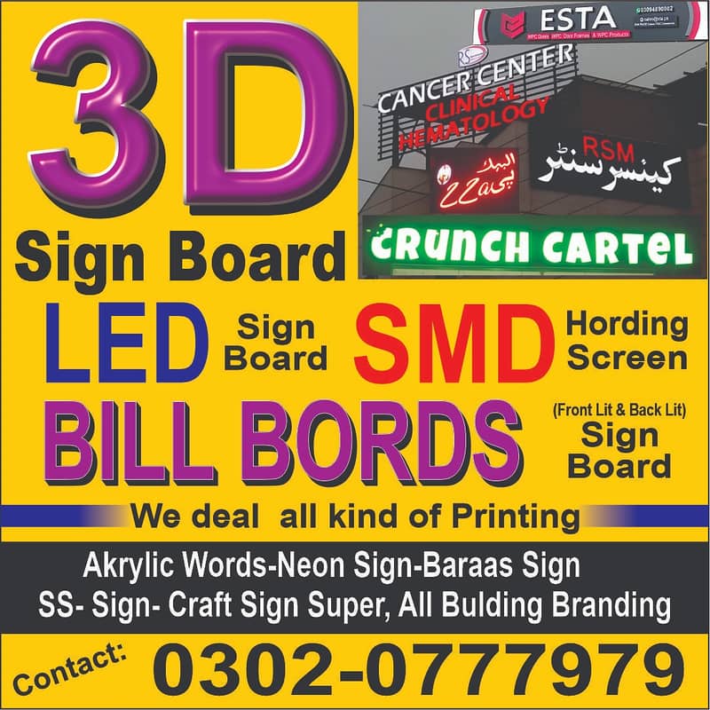 Sign Board in Lahore  Acrylic board Led & 3D Sign Board Neon light

                                                            alt=