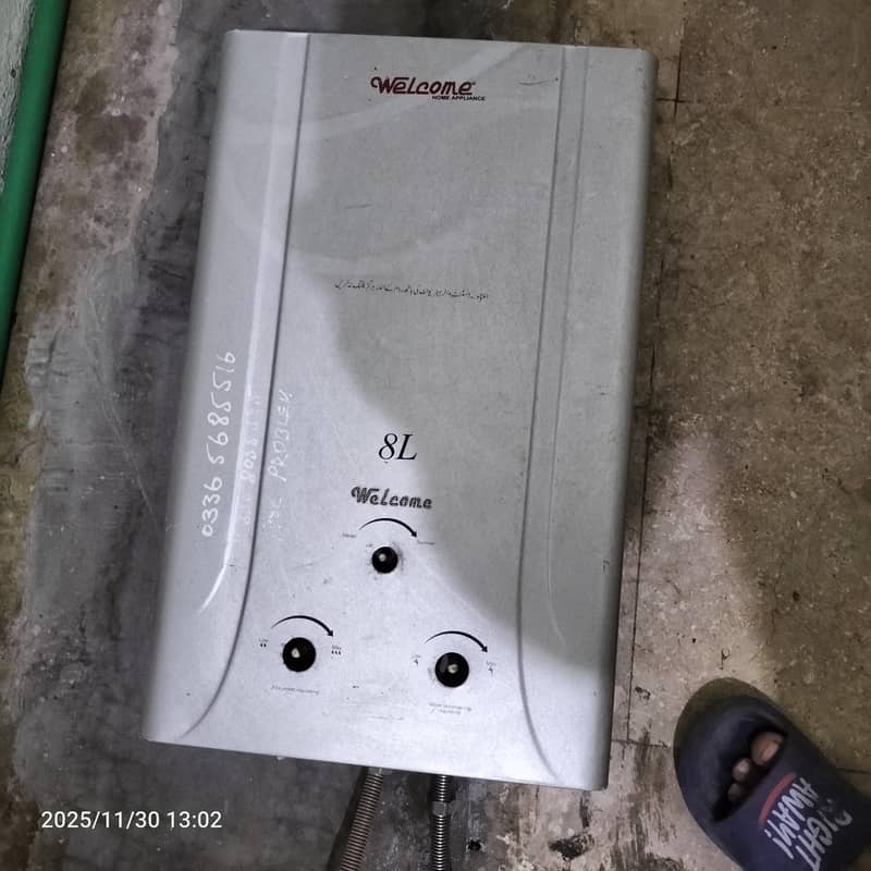 LPG Geyser

                                                            alt=