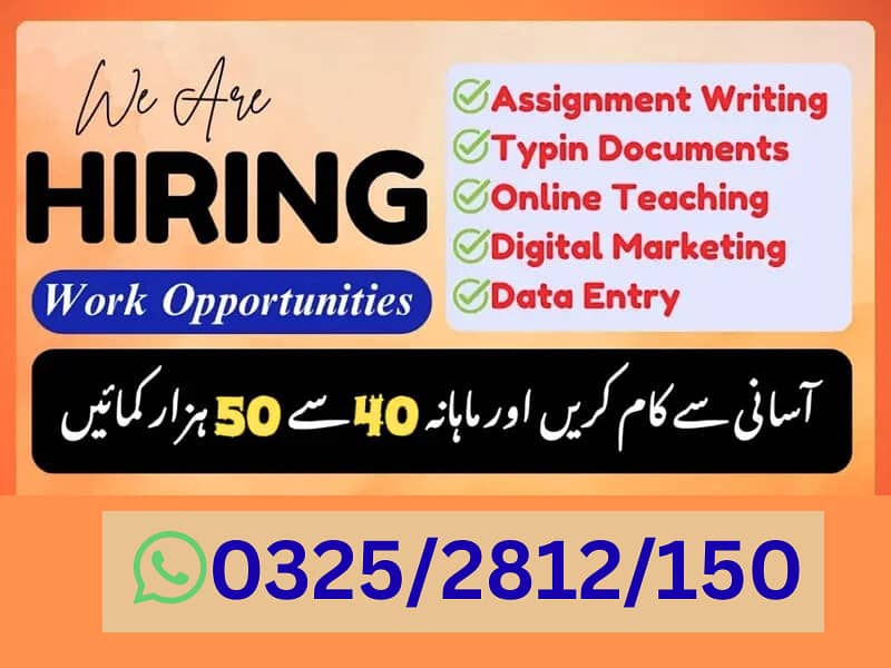 : Home base | Assignment work | part time Job | Online job | Writing

                                                            alt=