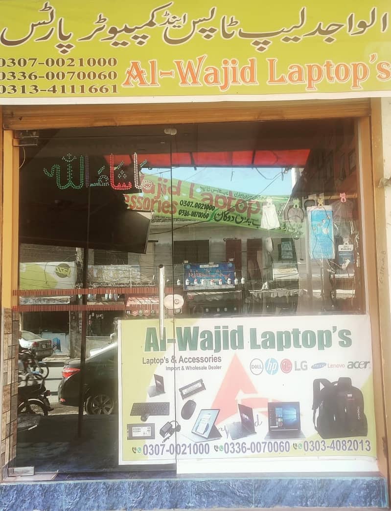 chromebooks / laptops with warrantyat Al Wajid laptops

                                                            alt=