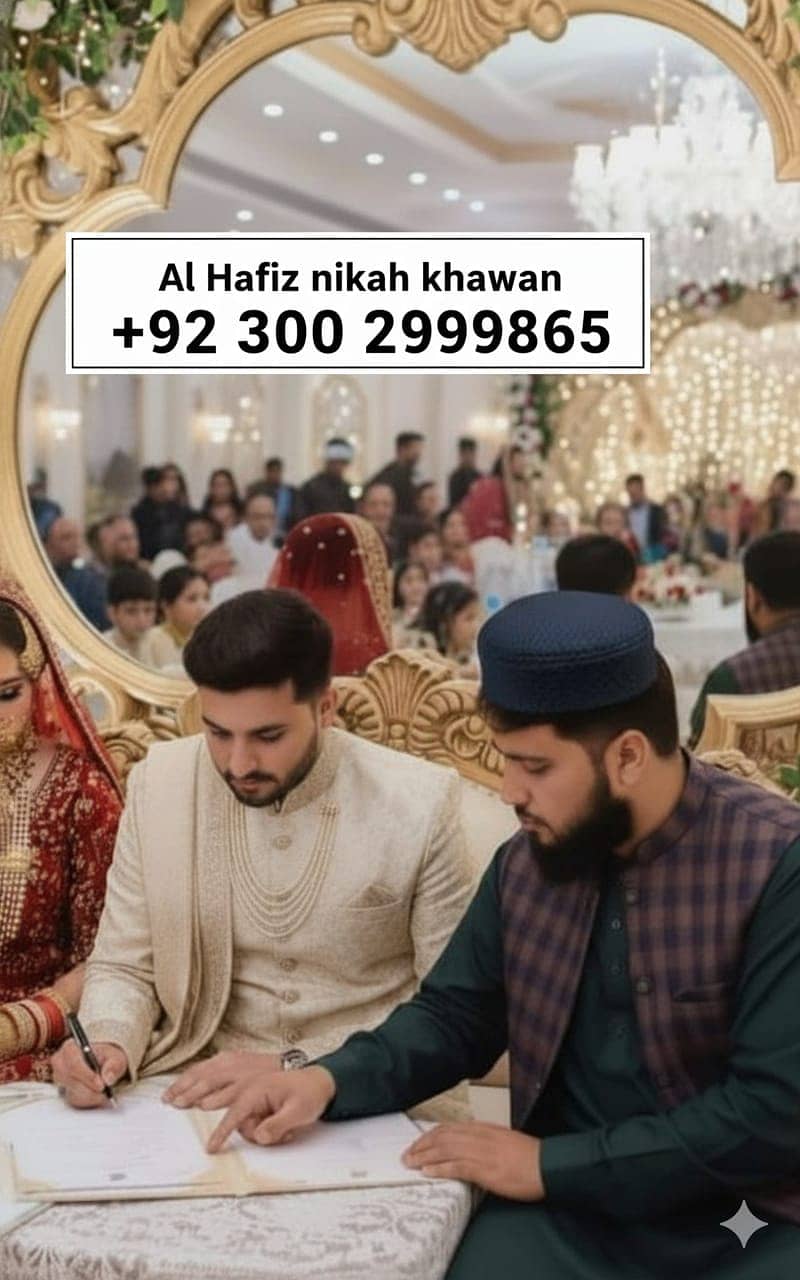 Nikah Khawan | Nikah service Lahore | Islamic Nikah| Nikah Registrar

                                                            alt=