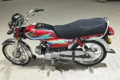 HONDA CD70

                                                            alt=