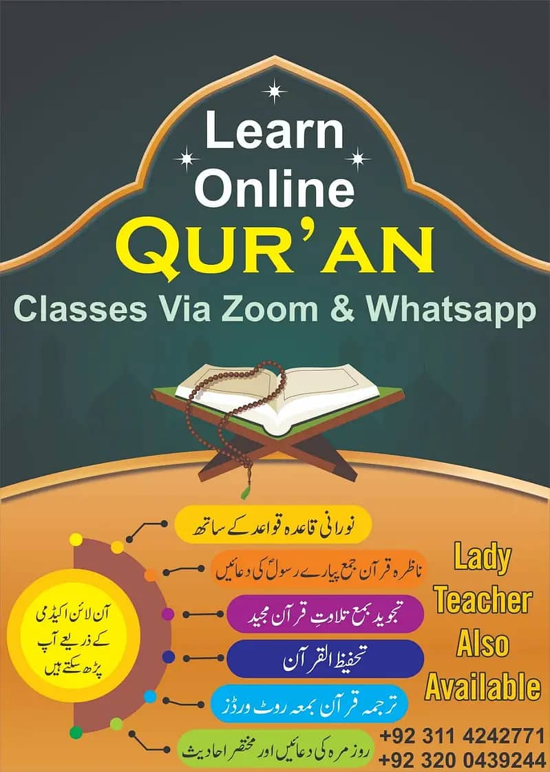 Online Quran Teacher, Online Quran Classes,Online Quran Tutor Academy

                                                            alt=
