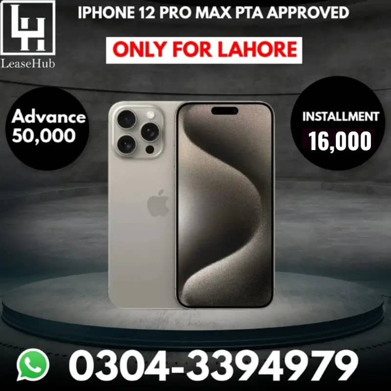 Apple iPhone 12 Pro Max Pta approved on Easy Installment

                                                            alt=