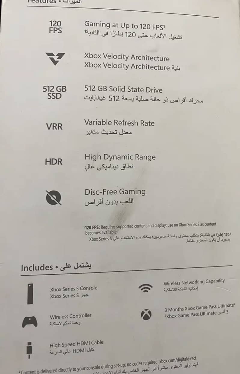 Xbox Series S - 512GB with extra original controller

                                                            alt=