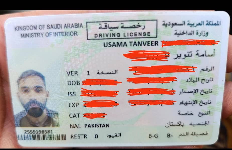 Mujhy driver ki job chahya

                                                            alt=