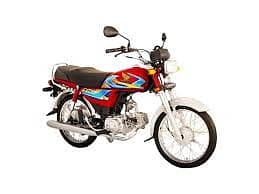 Honda CD 70 2025 On Easy Installment Plan(Only Lahore)

                                                            alt=