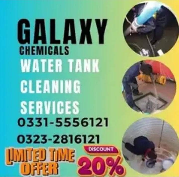 Water Tank Cleaning & Leakage Repair in Karachi, water proofing

                                                            alt=