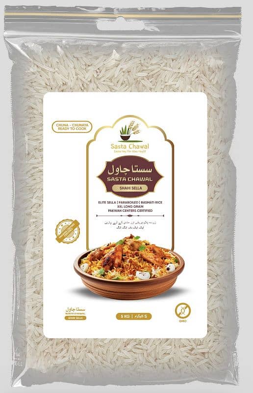 Sasta Bansmati Chawal | Raw Rice For Sale | High Quality Dawat Rice

                                                            alt=