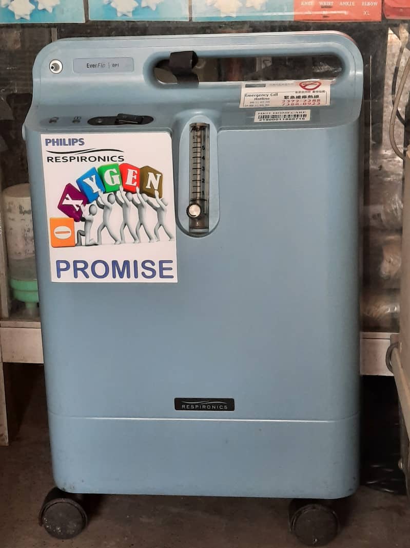 Philips (UAS) Oxygen Concentrator | Oxygen Machine

                                                            alt=