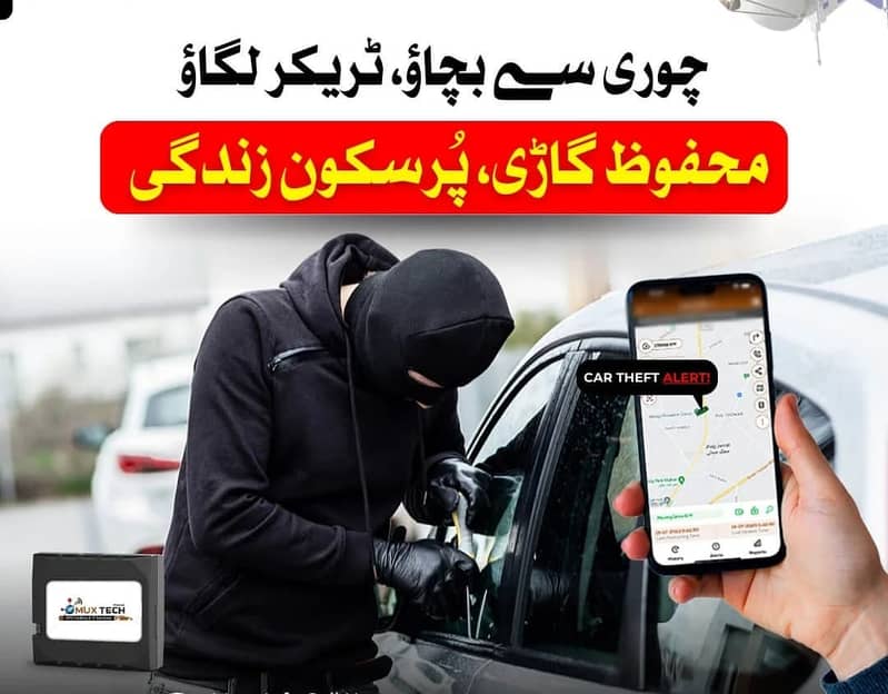 Car Tracker/Gps Tracker/wagonr/Cultus/City/Corolla/MG/Sportage

                                                            alt=