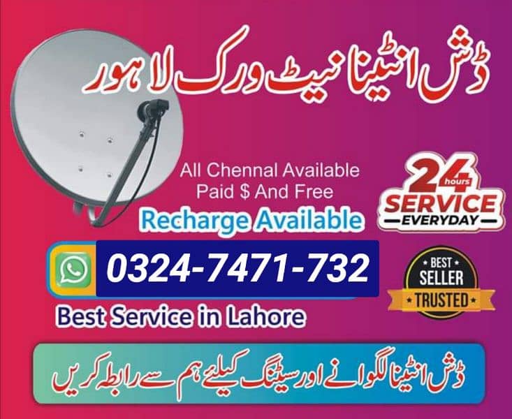 dish anteena 03247471732

                                                            alt=