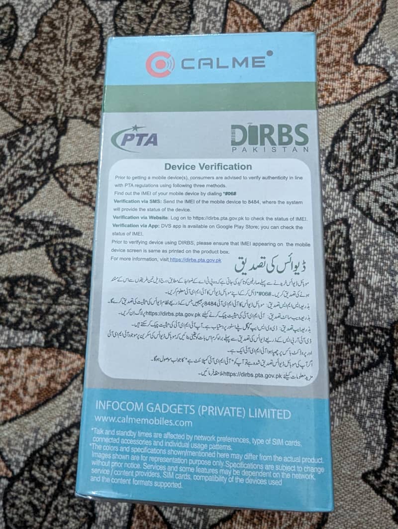 CALME C661 Box Pack PTA APPROVED

                                                            alt=