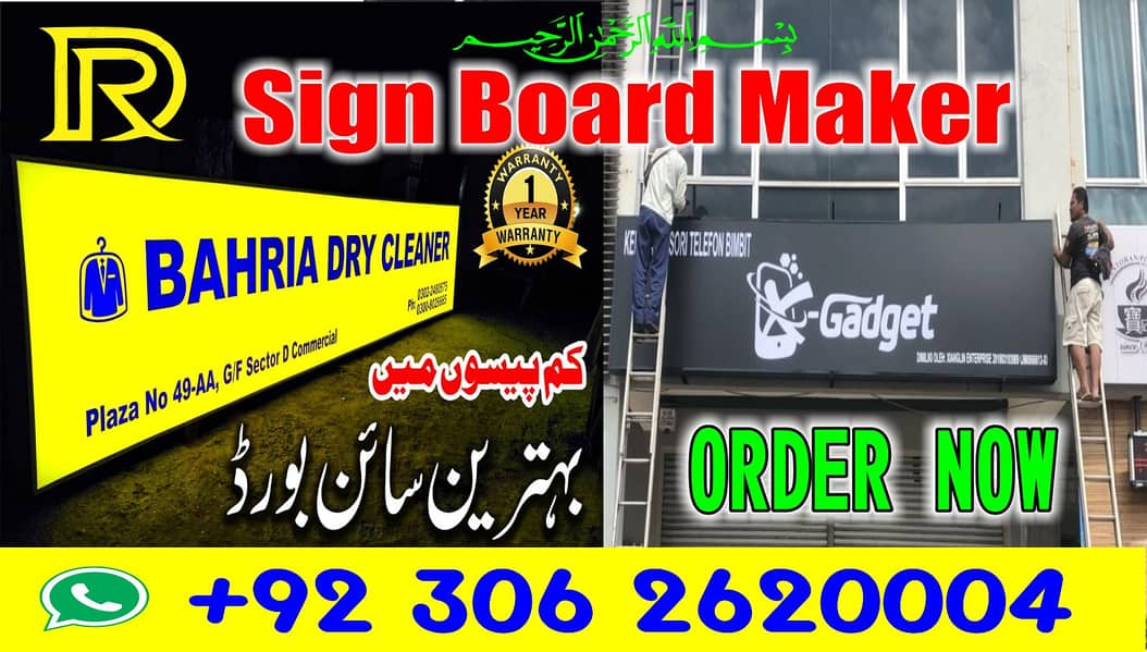 3D LED Sign Board Neon Backlight Panaflex Printing Company Shop Logo

                                                            alt=