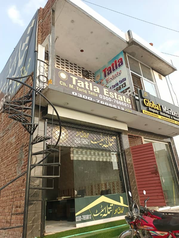 1.5 Marla Commercial double story office plus flat Opposite Citi Housing Sargodha road

                                                            alt=