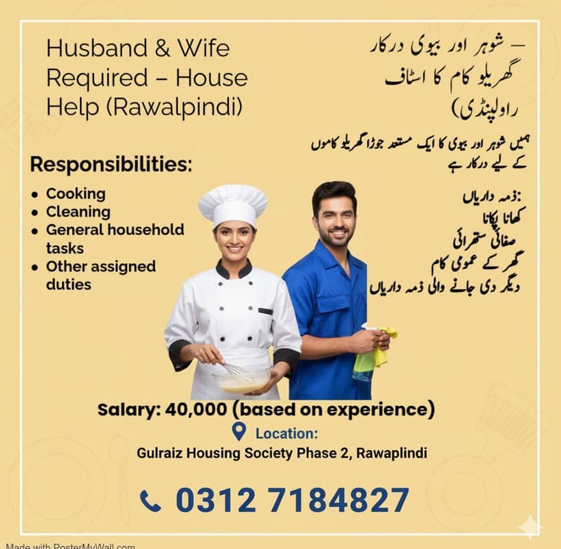 Husband & Wife Cook and home cleaning

                                                            alt=
