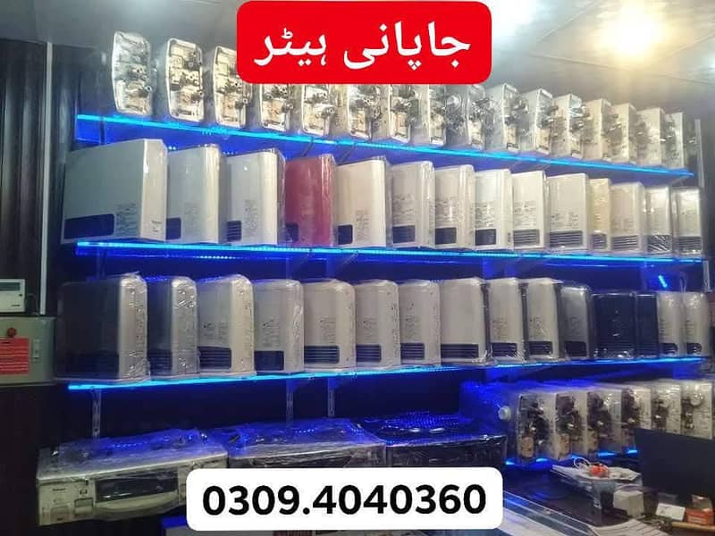 Rinnai Hybrid japani Heater Full automatic

                                                            alt=