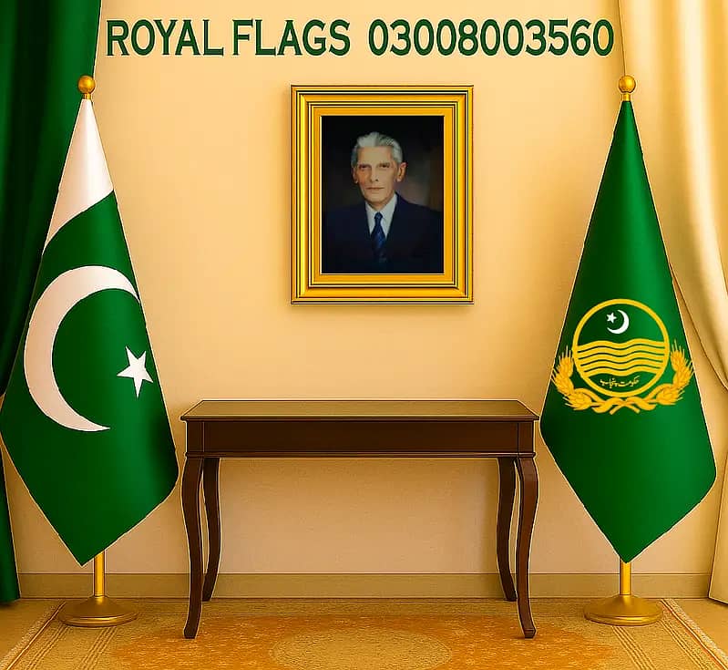 punjab Flag & Pole | kpk flag | ferdral flag for Office Behind Chair

                                                            alt=