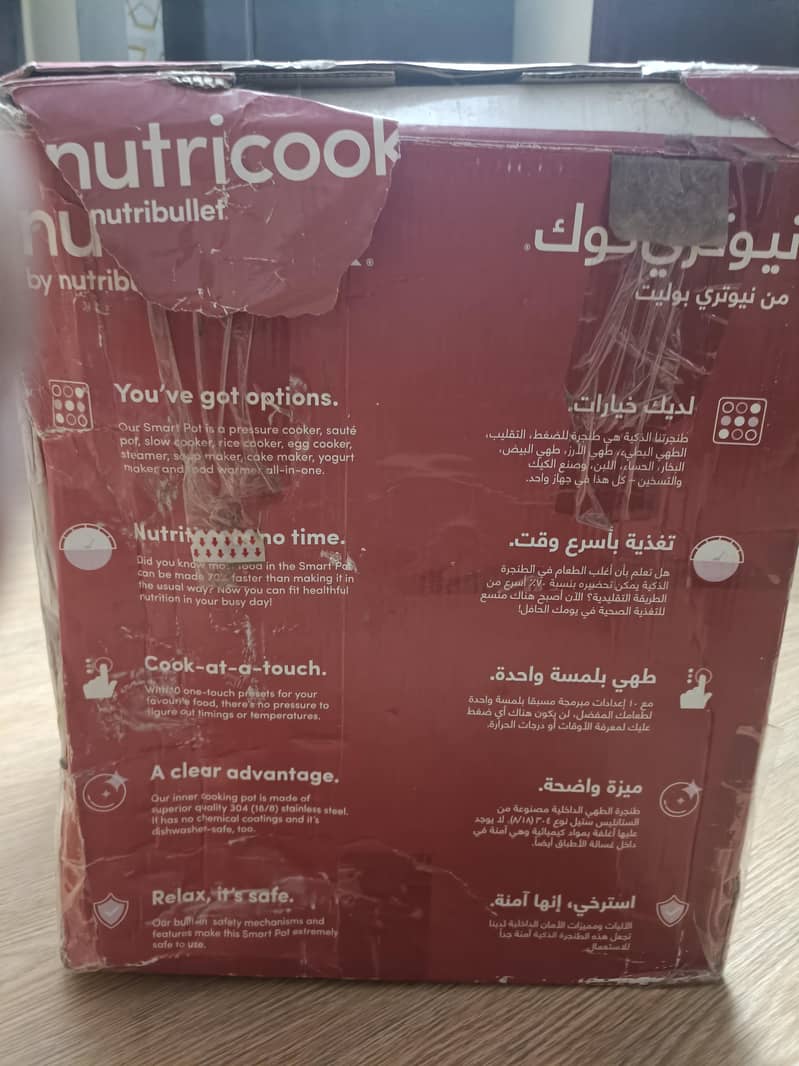 Nutricook Smart Pressure Cooker Original | Multi-function | Best price

                                                            alt=