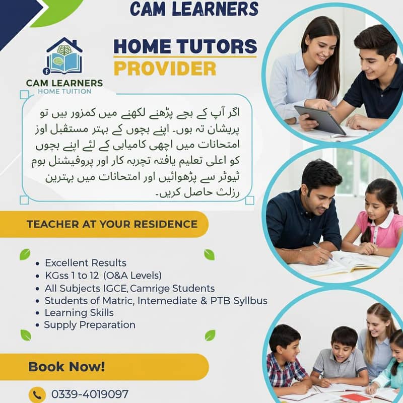 Home & Online Tuition | PG to FSc, O/A Levels – All Subjects

                                                            alt=