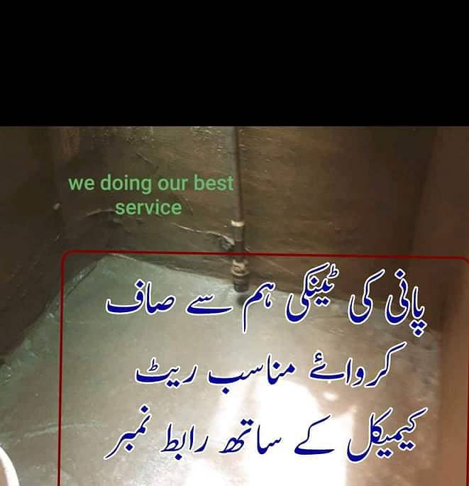 Termite Control Fumigation- Pest Control- Deemak, Waterproofing

                                                            alt=