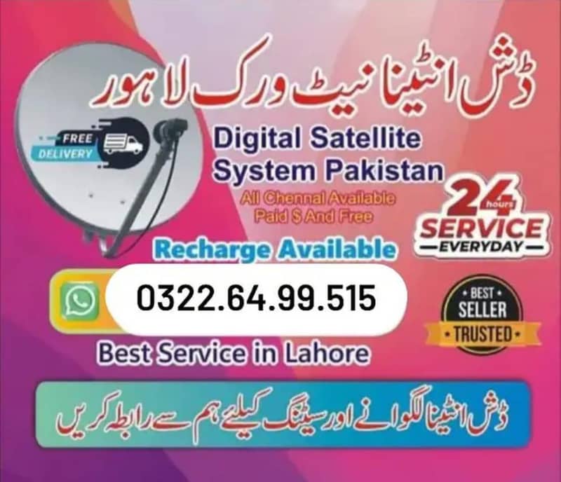 Dish antenna and service and receiver 03226499515

                                                            alt=