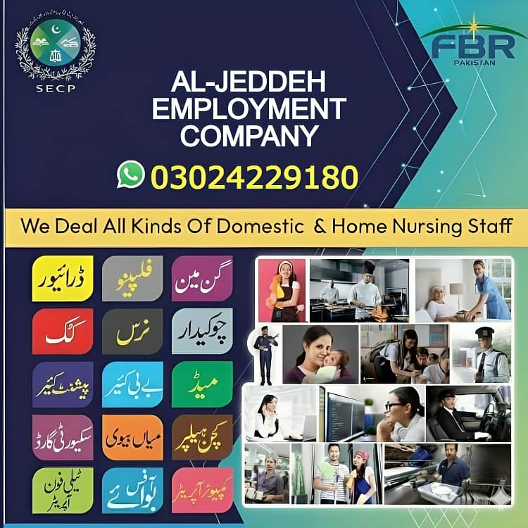 House Maid Babysitter Pakistani Cook Couple Driver all Domestic Staff

                                                            alt=