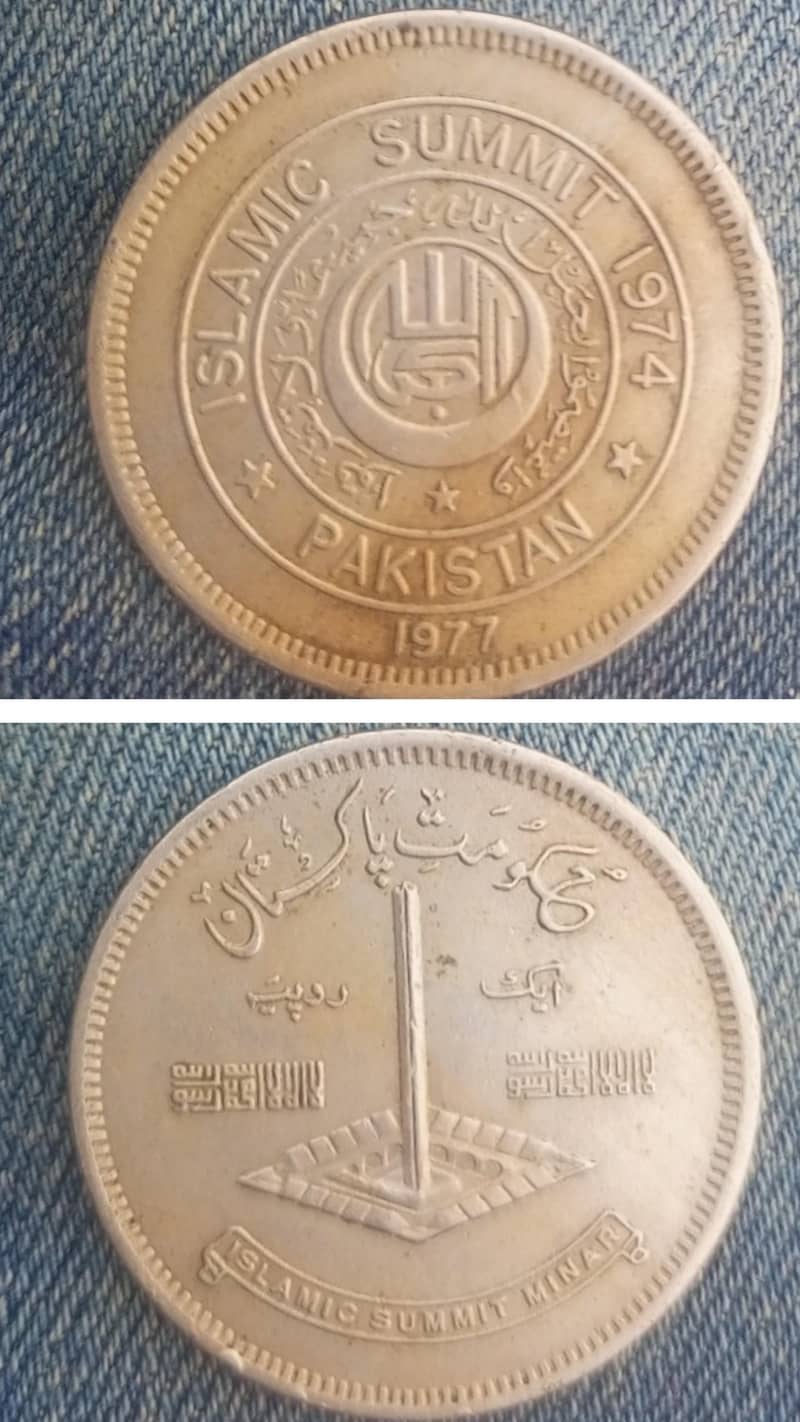 Islamic Summit 1974 Pakistan coin for collector's collection

                                                            alt=