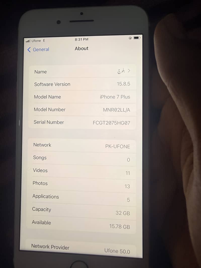 Apple iPhone 7 Plus

                                                            alt=