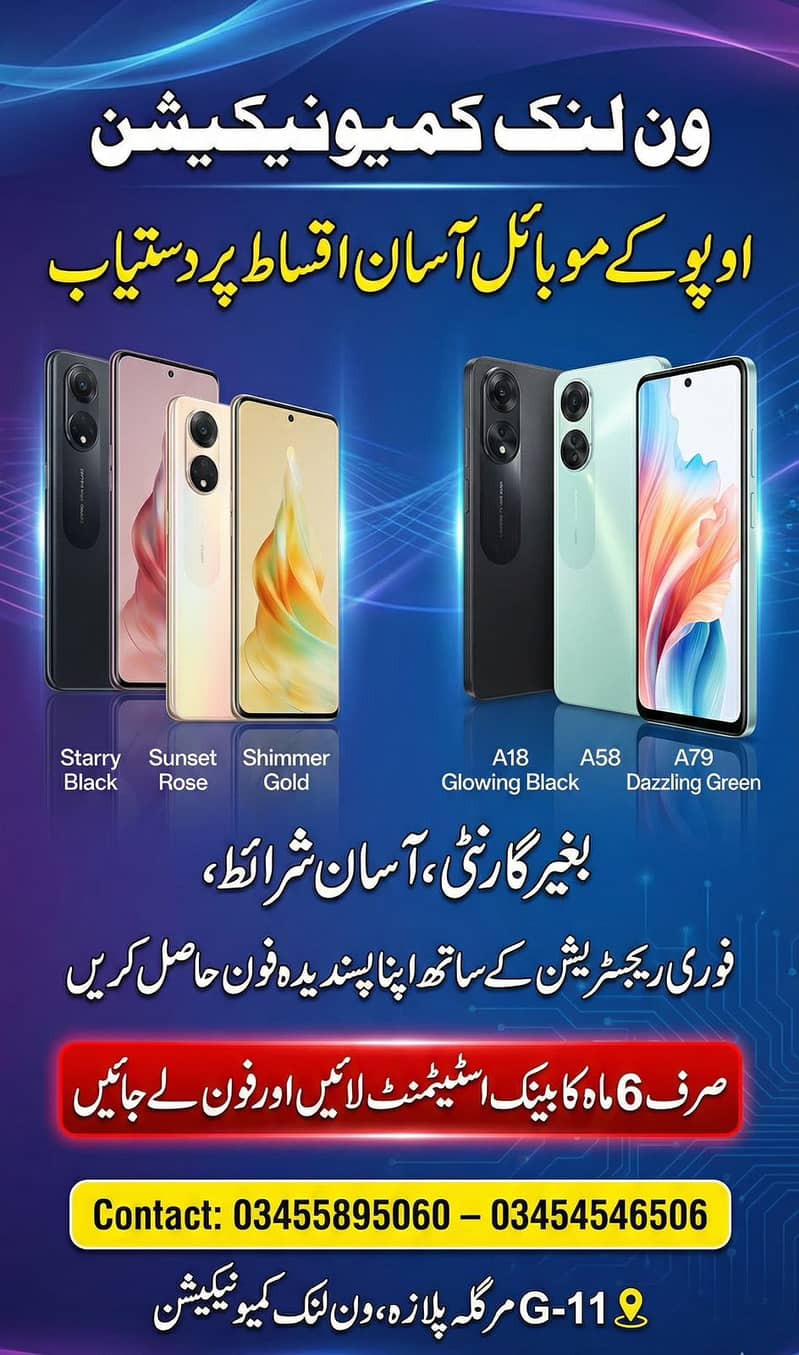 OPPO mobiles on Installment Plan Available

                                                            alt=