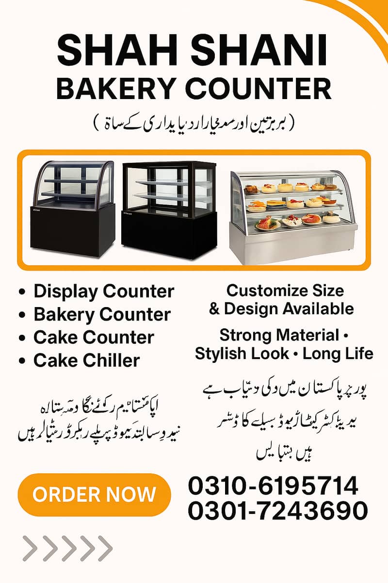 Counter Chilled Counter Bakery Counter Cake Counter Pastry

                                                            alt=