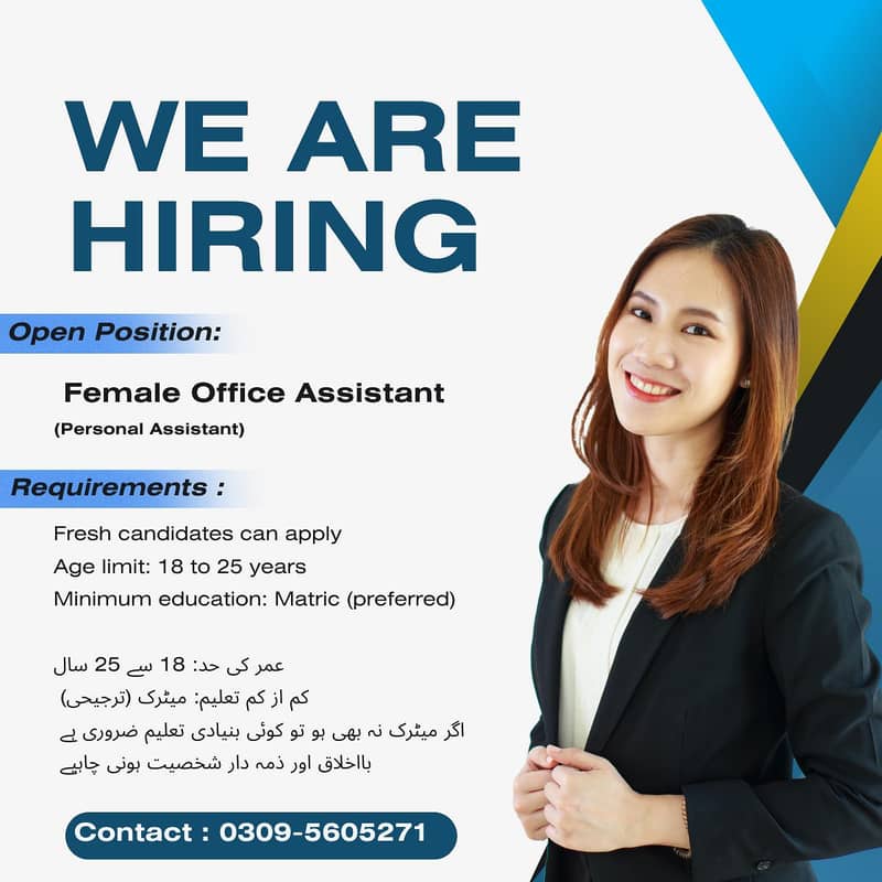 Female Office Assistant | Female Jobs | Freshers | Staff Required

                                                            alt=