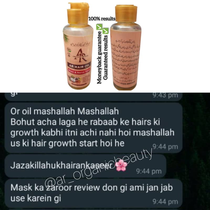 AR Organic Hair Growth Oil 120ML – AR Beauty Oil | Best Results

                                                            alt=