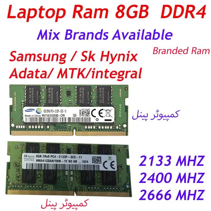 8GB DDR4 Laptop RAM | Mixed MHz (2133/2400/2666/3200)

                                                            alt=