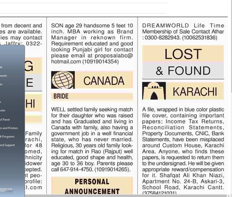 ad in newspaper - Newspaper advertisement - Jang classified - Dawn AD

                                                            alt=