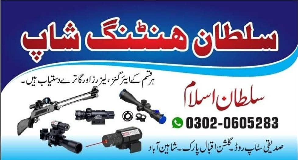 security guards

                                                            alt=