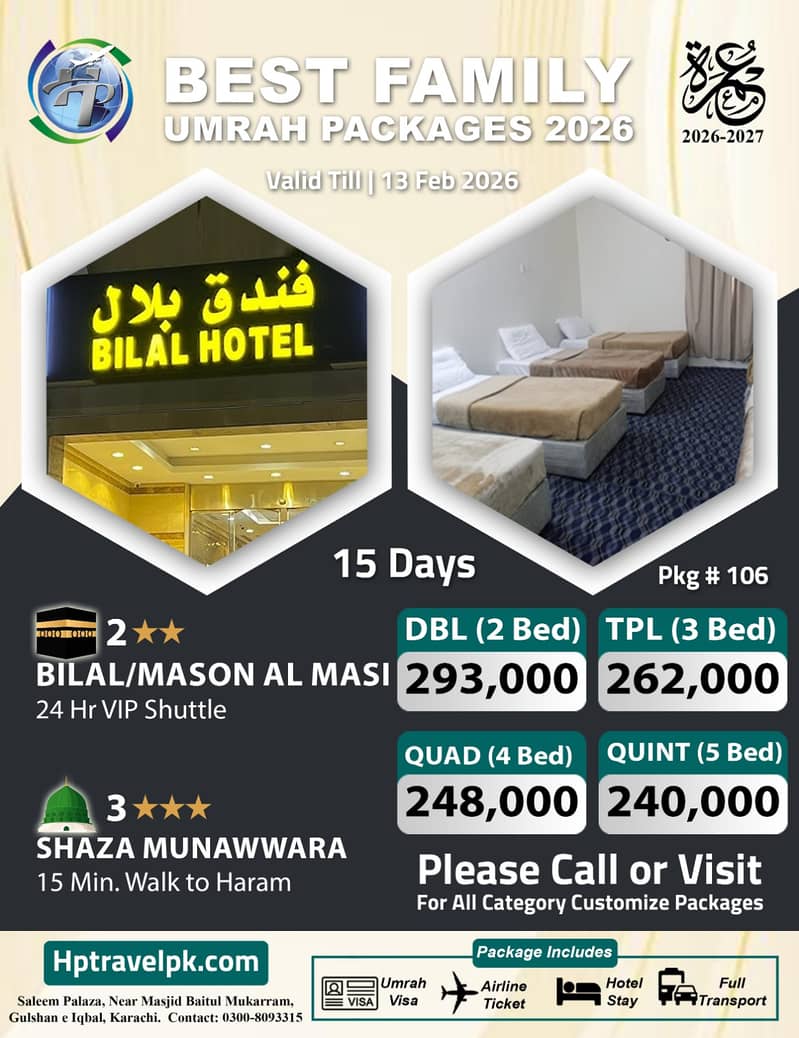 umrah packages | customized umrah packages | best umrah packages

                                                            alt=