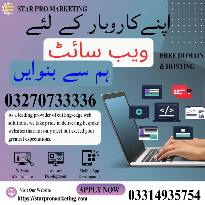 Website Design | Website Development | Ecommerce | Wordpress website

                                                            alt=