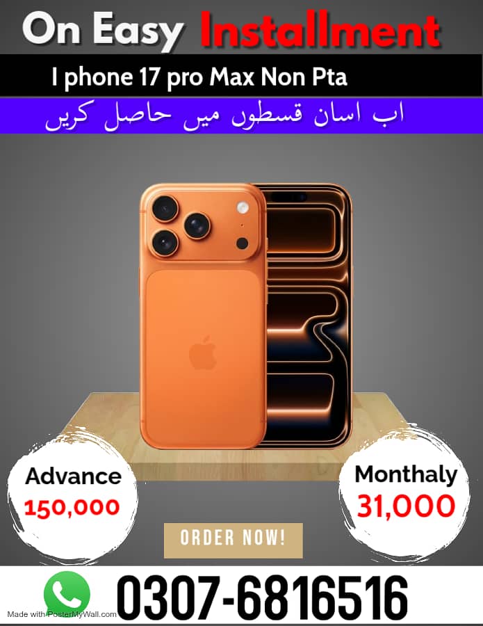 Apple iPhone 17 Pro Max Non Pta on Easy Installment only Lahore

                                                            alt=