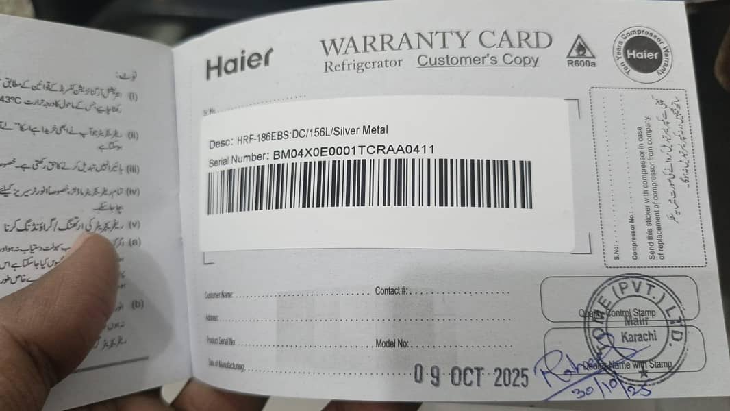 HAIER FRIDGE

                                                            alt=