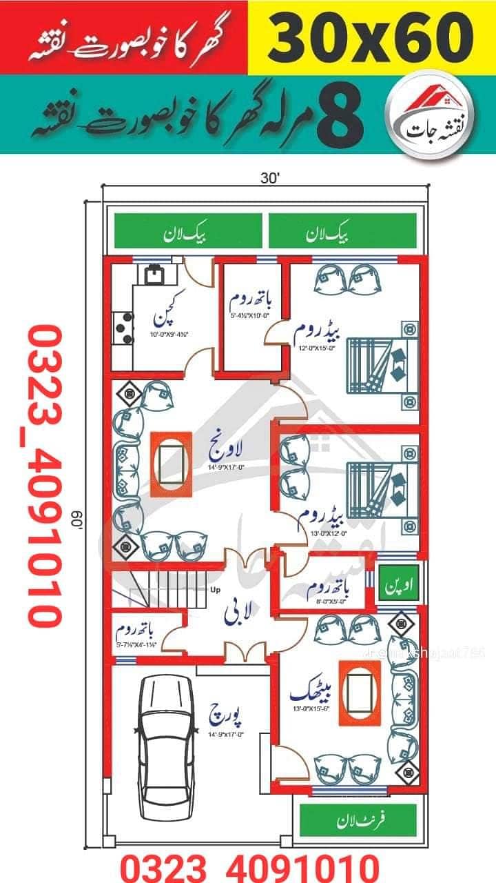 Architectural and Interior Design Construction

                                                            alt=