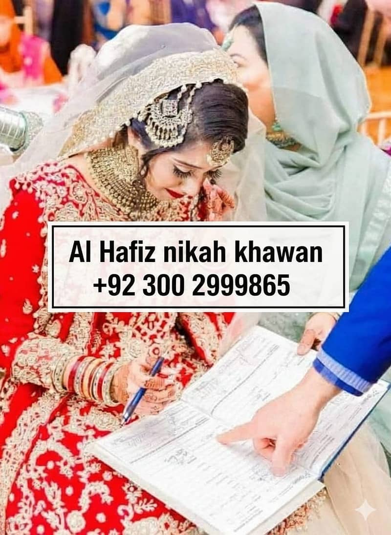 Islamic Nikah Khawan , Nikah service , mufti, islamic nikah service

                                                            alt=
