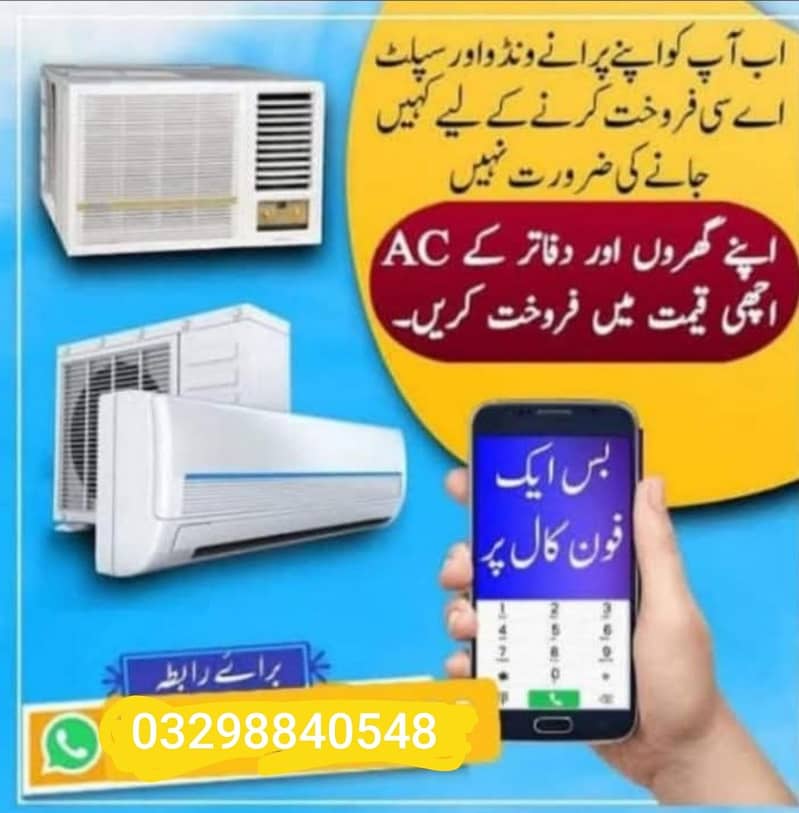 contact number pe rabta karein

                                                            alt=