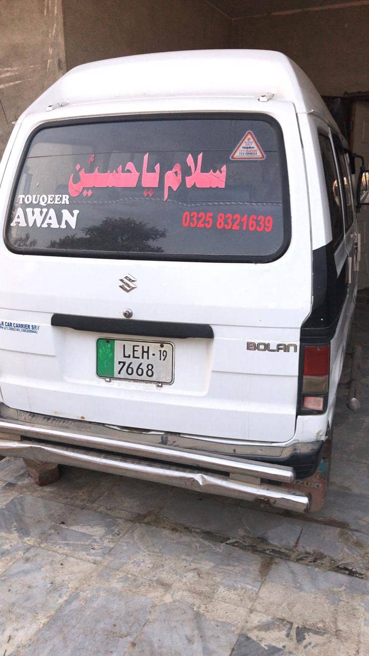 Suzuki Bolan 2019

                                                            alt=