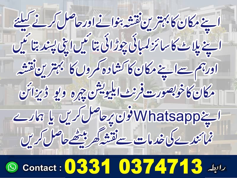 FRONT ELEVATION VIEW & LAYOUT PLAN

                                                            alt=